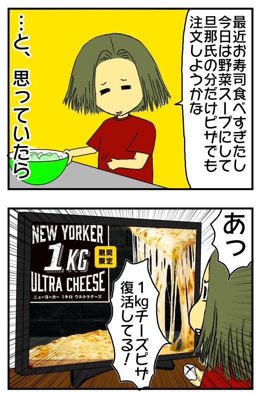 30y33-10c54o21ｘ14h14a