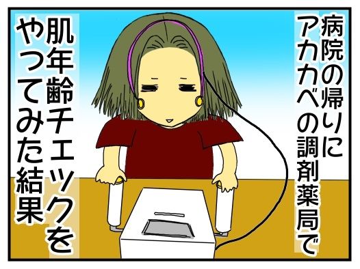 30y33-10c54o21x14h14o1