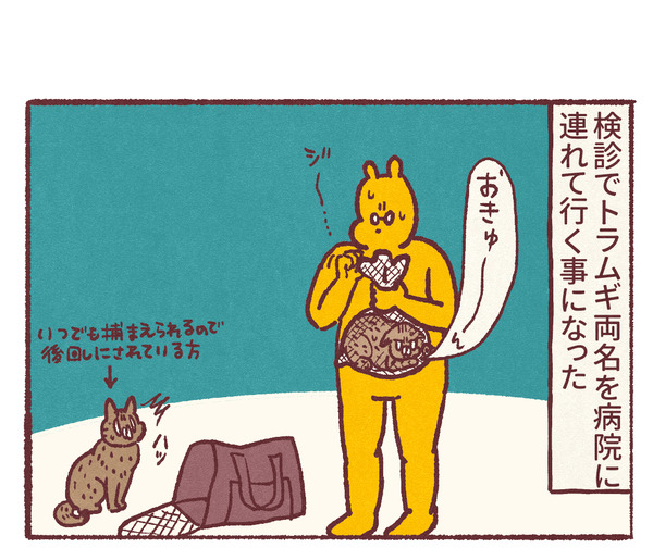 1288_02 - コピー