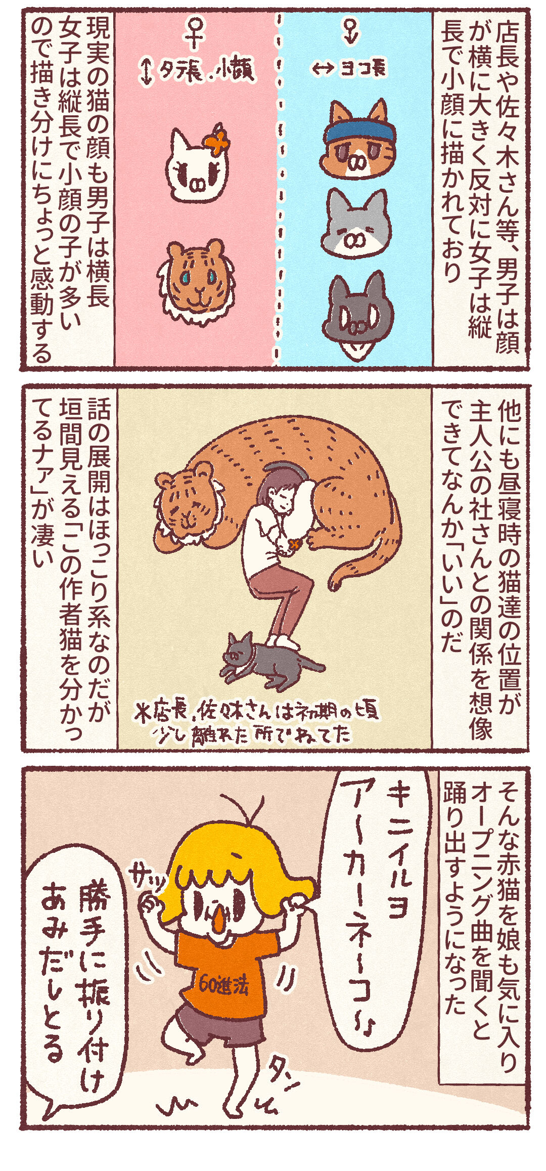 赤猫ころ様