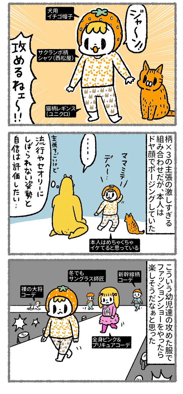 708_03