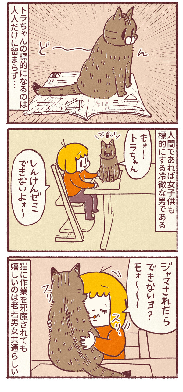 1510_03