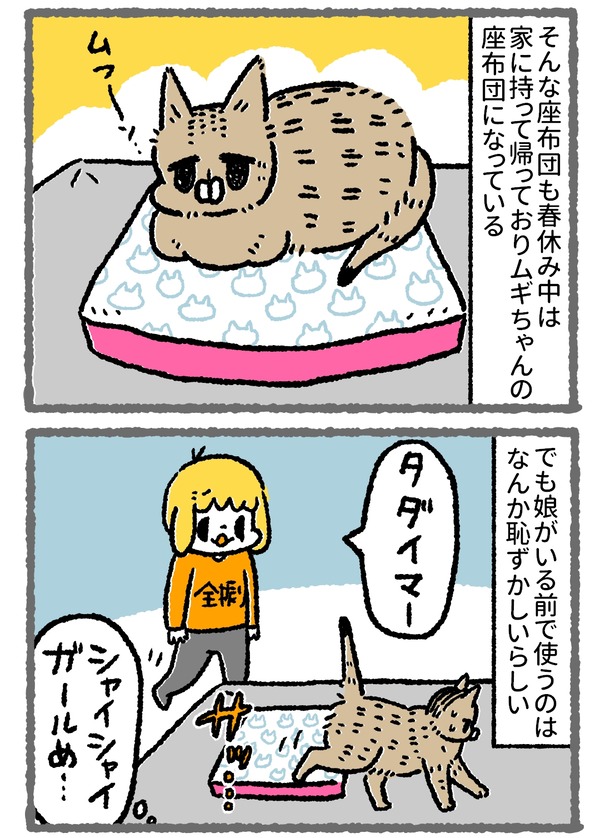 933_03