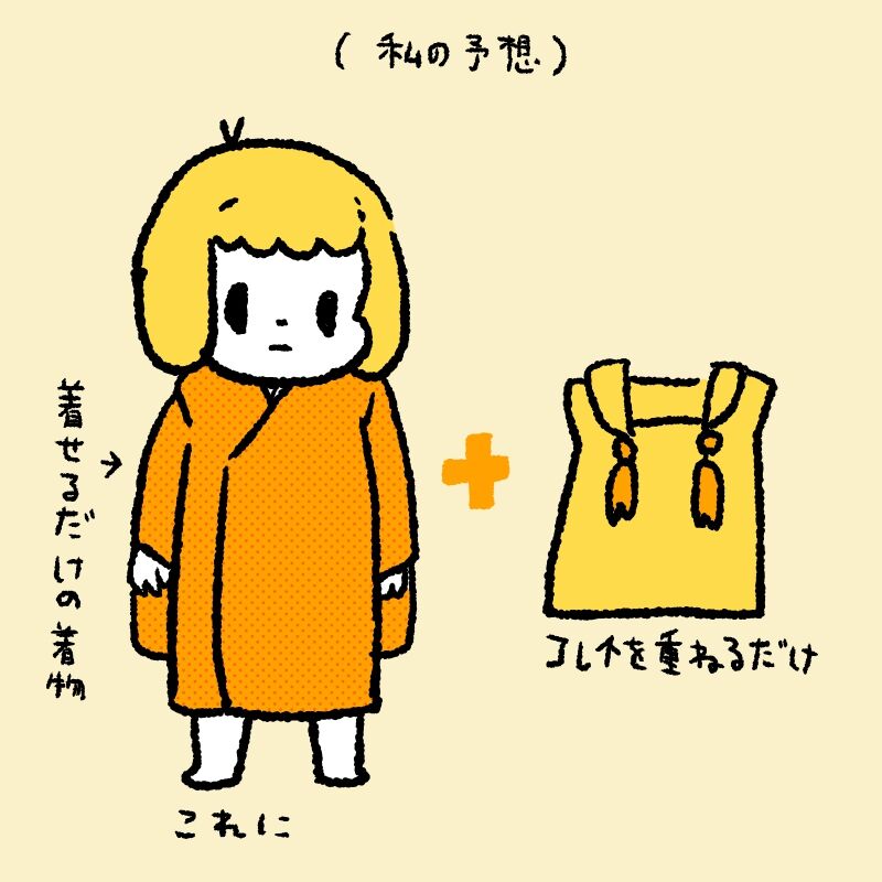 小ネタ 七五三参りの理想と現実 きもちわるいはなしz 小ネタ 七五三参りの理想と現実 きもちわるいはなしz