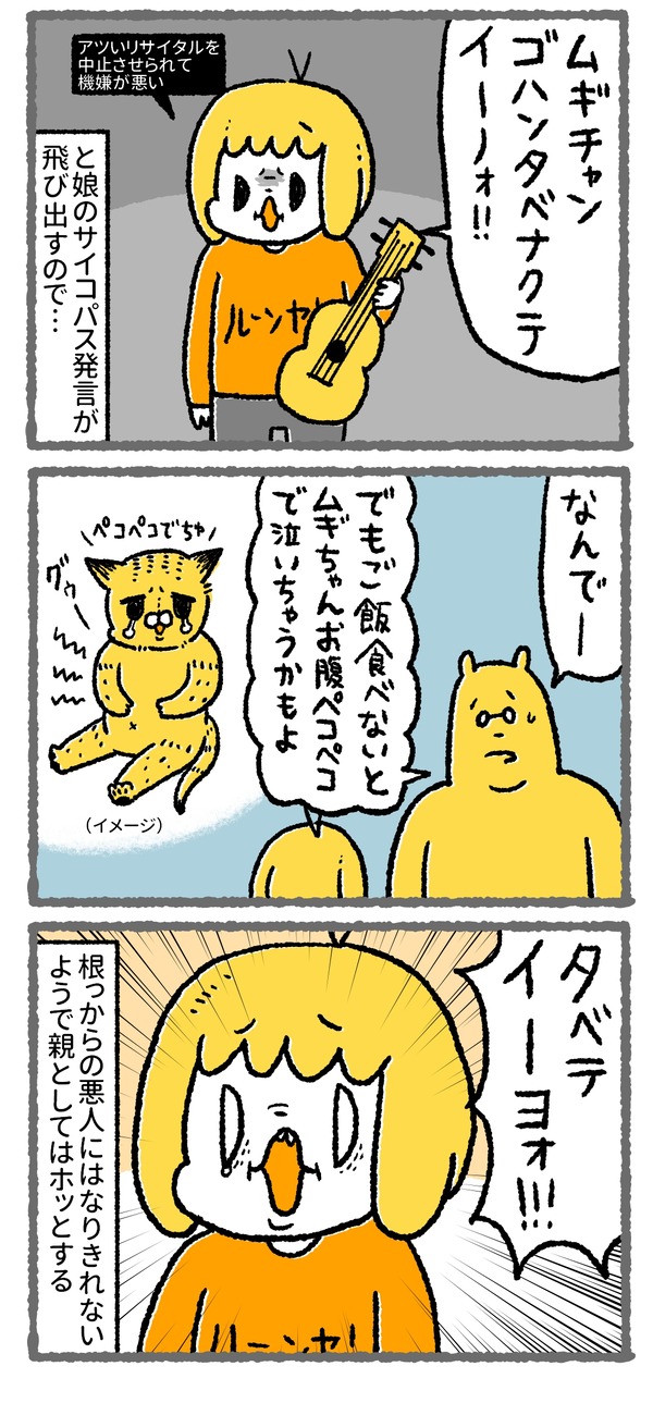 595_03