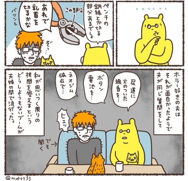 com000147_3