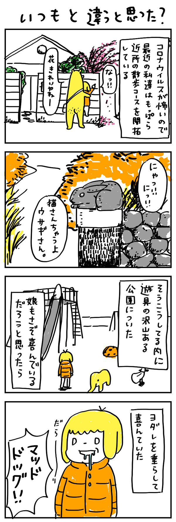 com00030_1