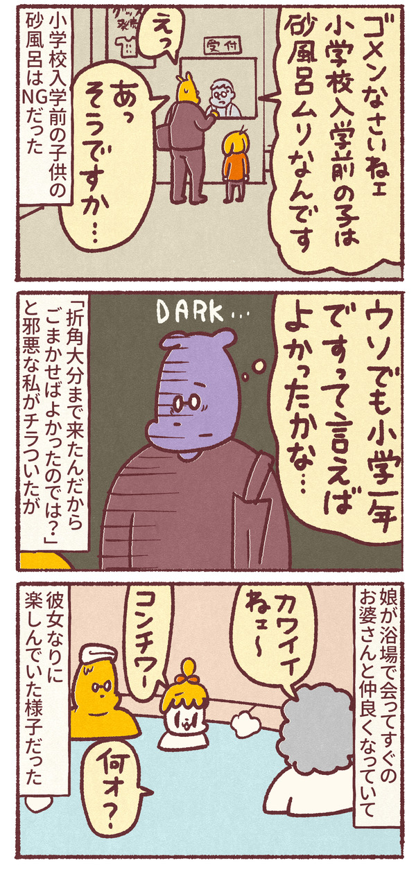 1355_03