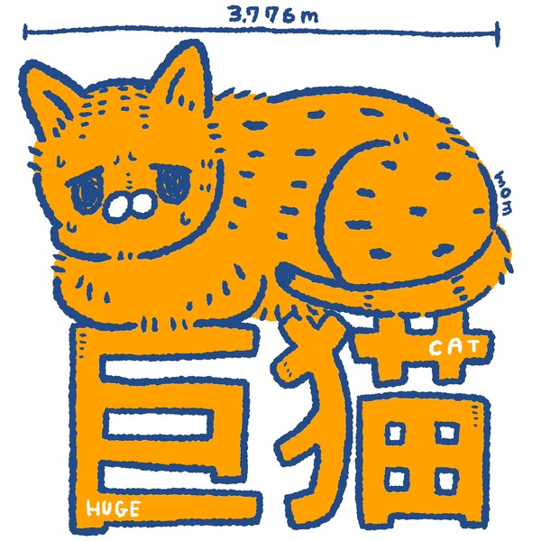 Tシャツ2022_01サンプル