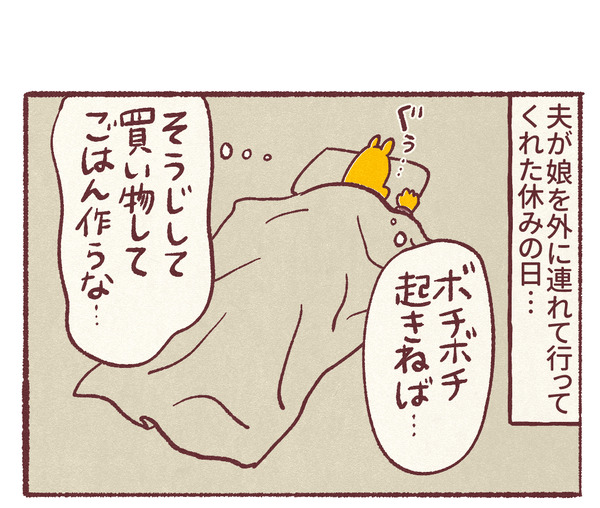 1489_02