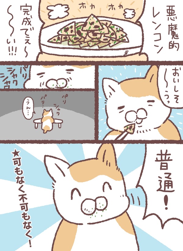 みたらしさん02