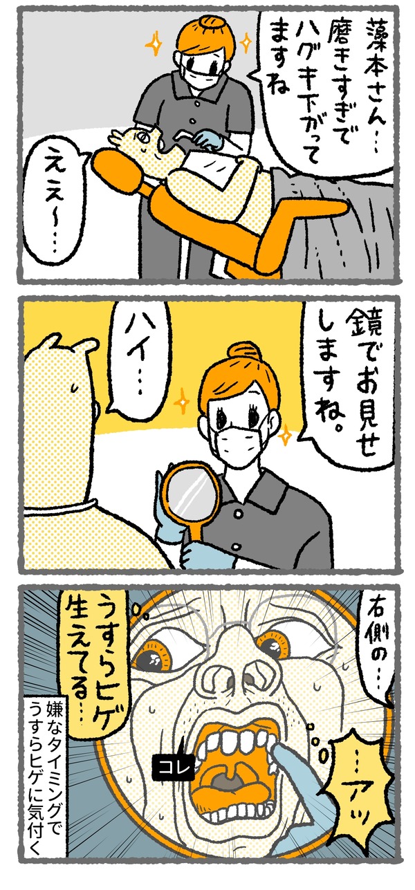 886_03