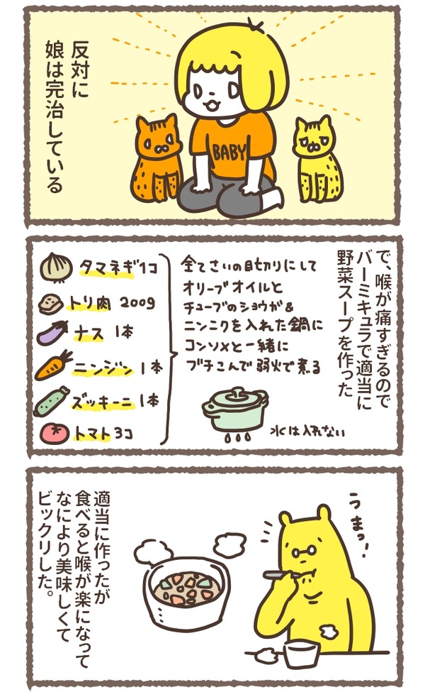 com000150_3