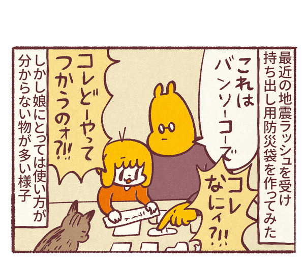 1500_02