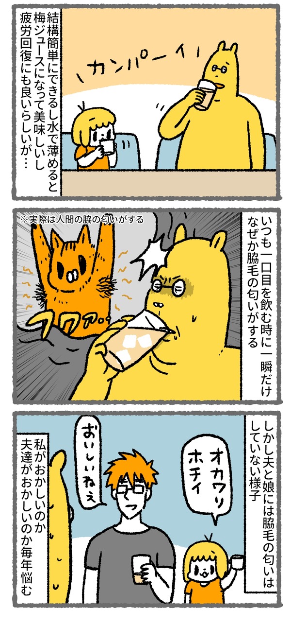 740_03