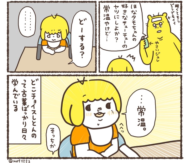com000148_3