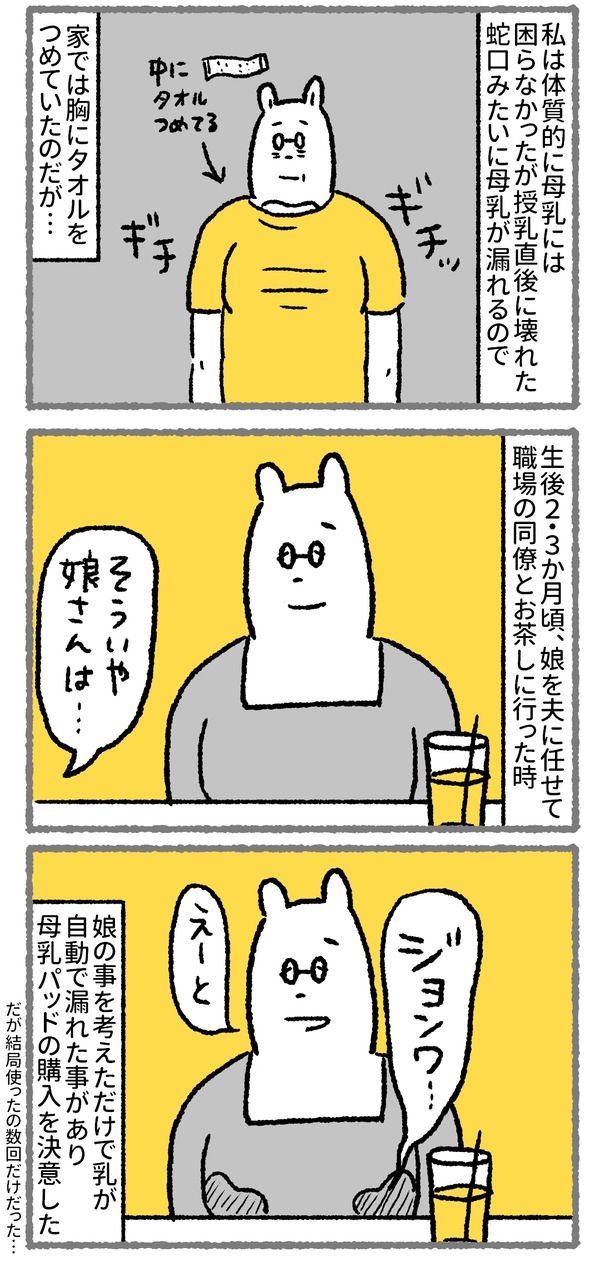 810_03