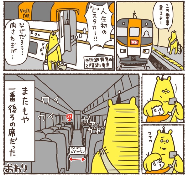 com00089_3