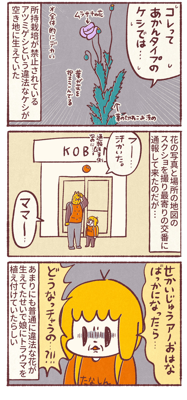 1505_03