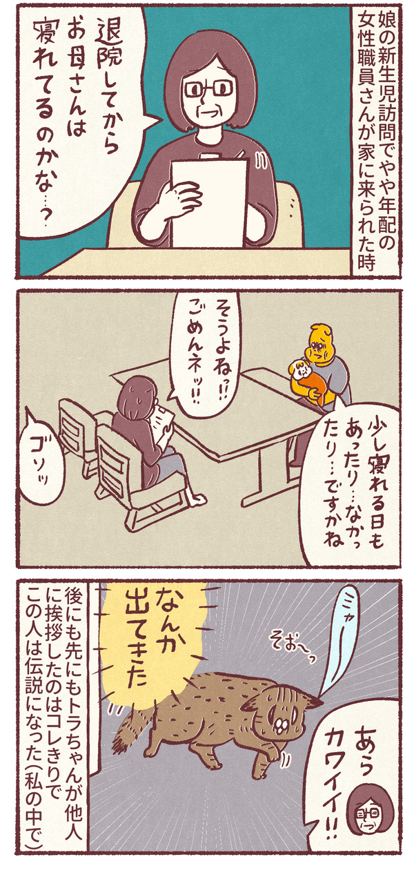 1507_03
