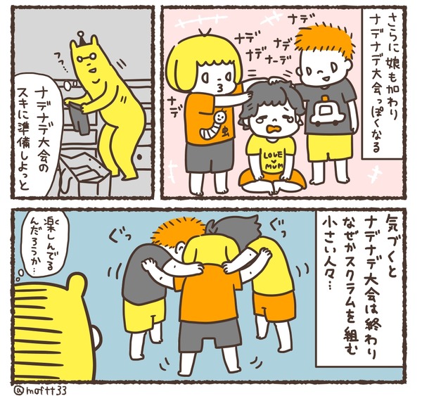 com000141_3