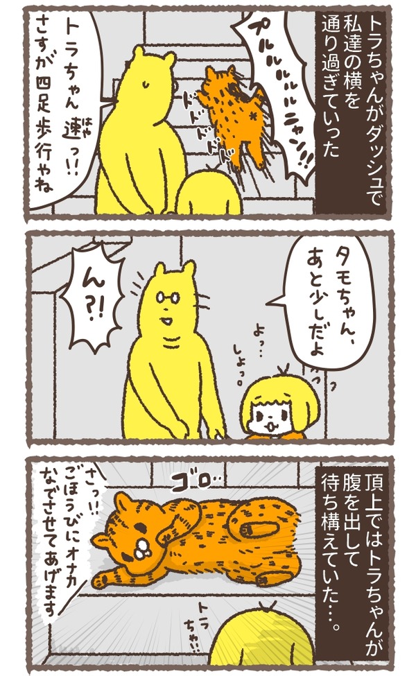 com168_03