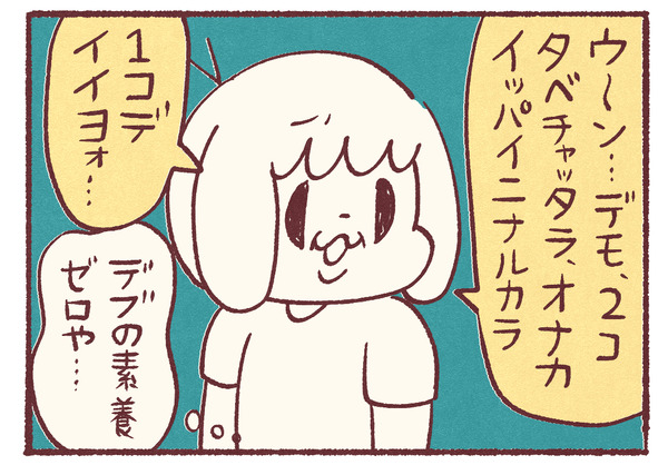 1388_03