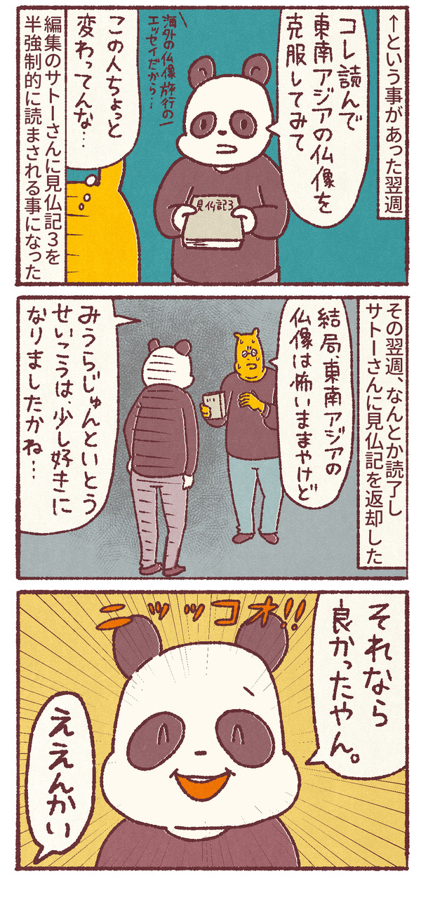 1188_03