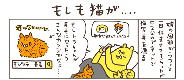 com00074_2