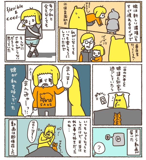 com00077_3