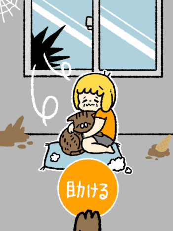 anime_014_05