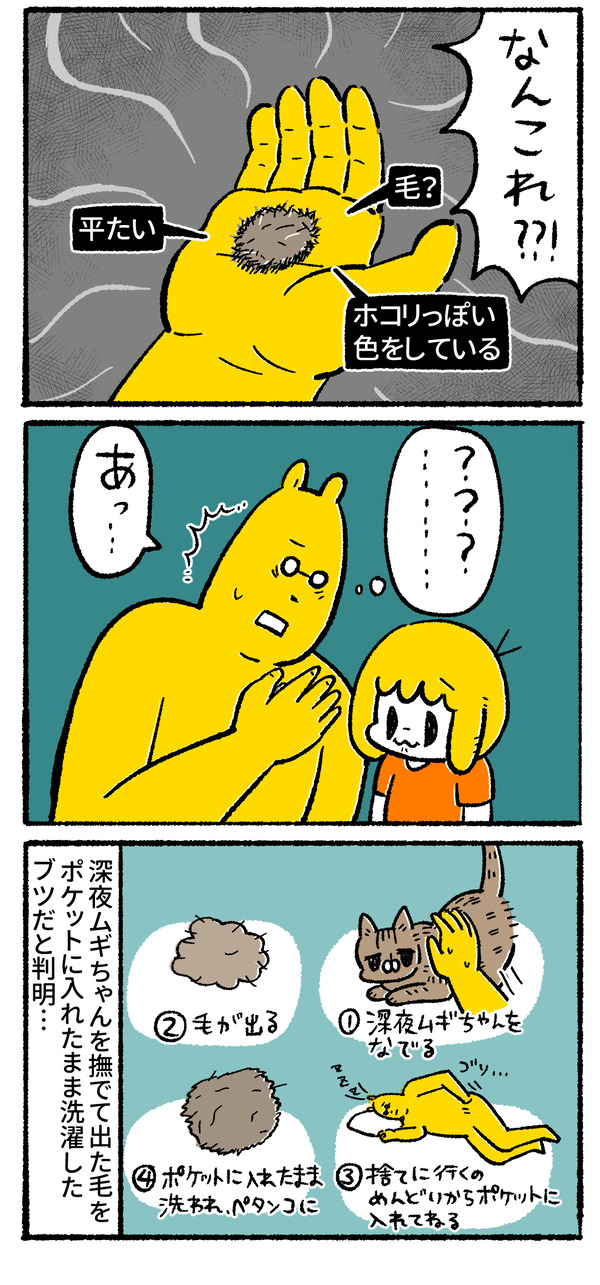 974_03