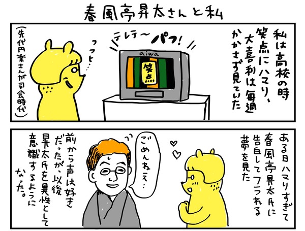 com00025_1_1