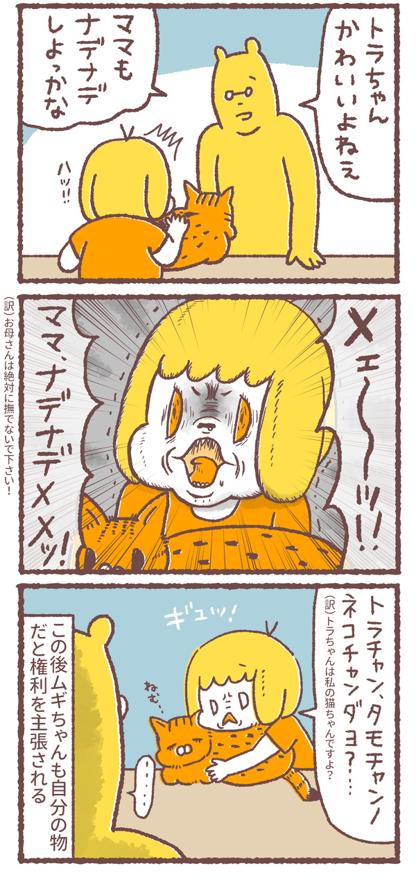 431_03