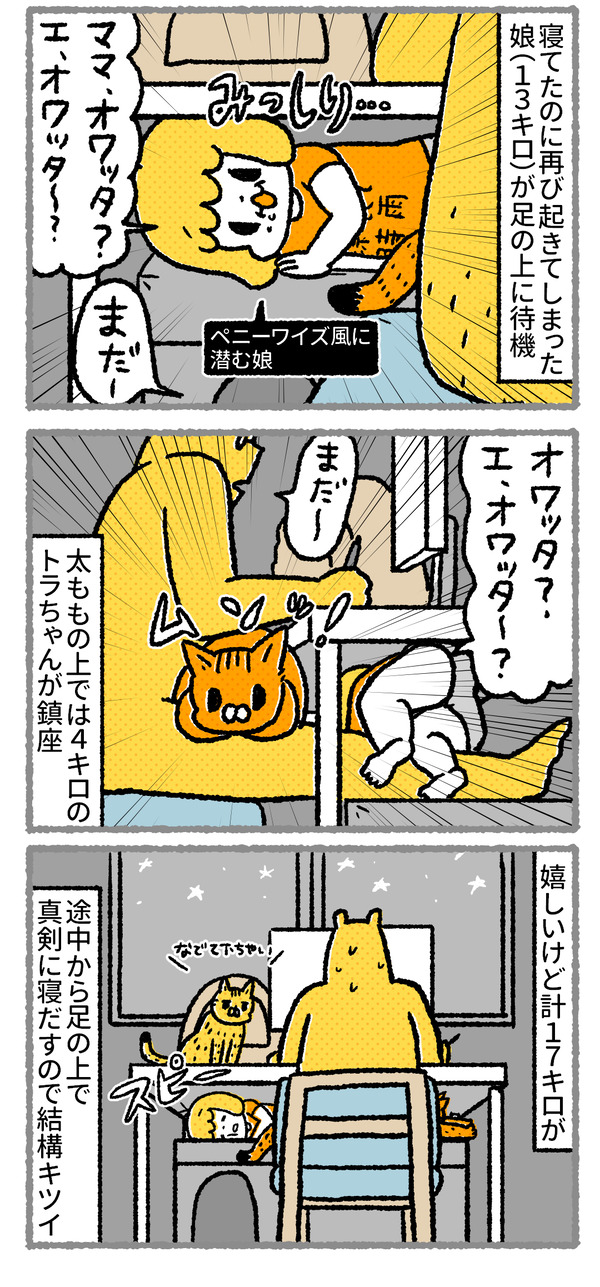 545_03