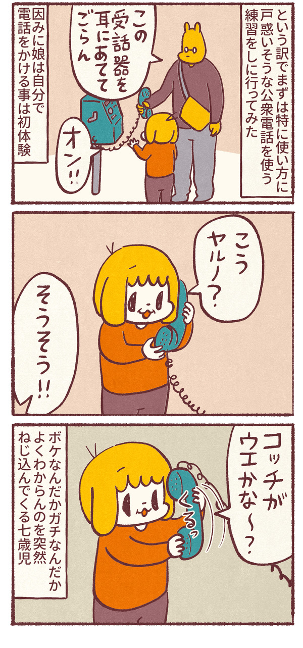1500_03