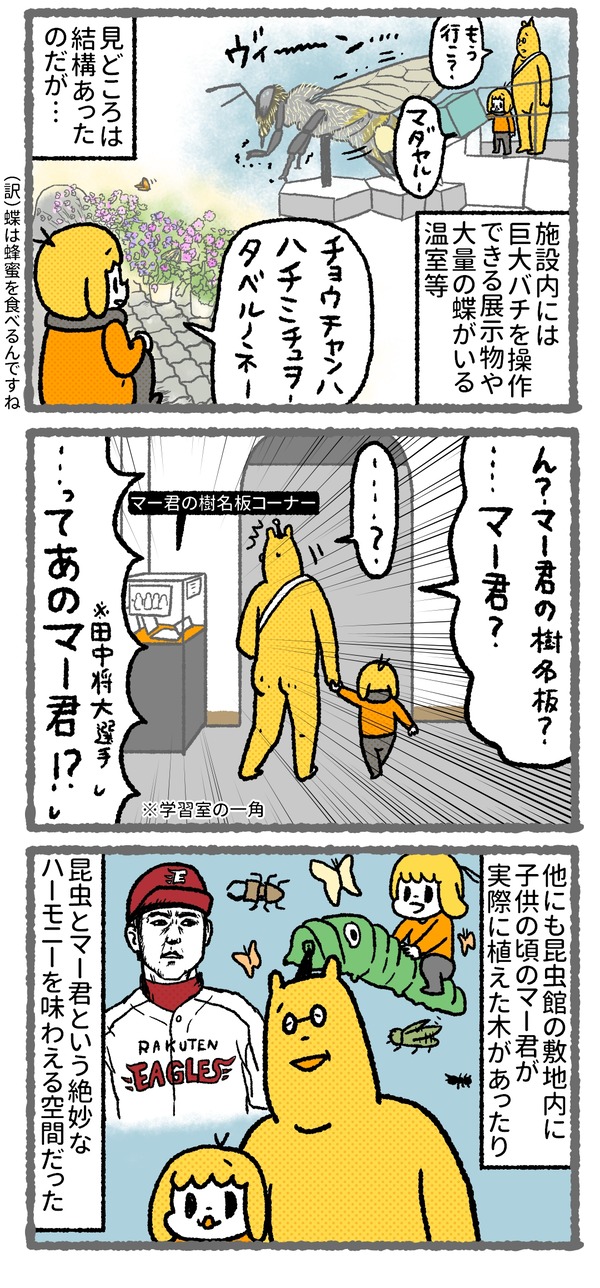 618_03