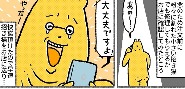 566_02