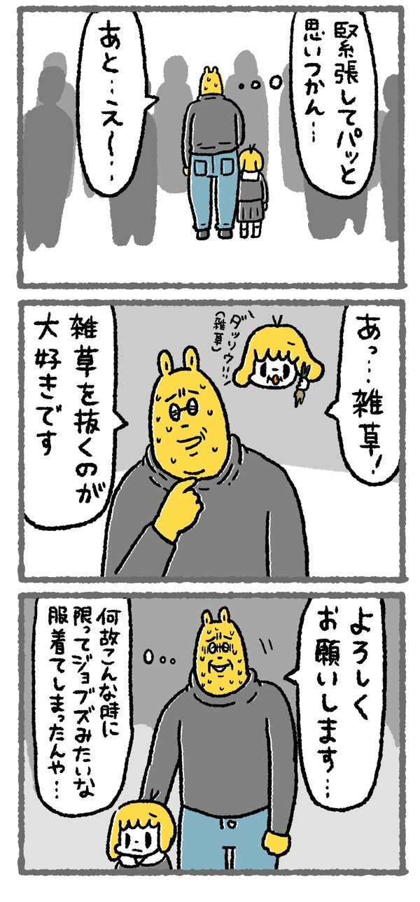 949_03