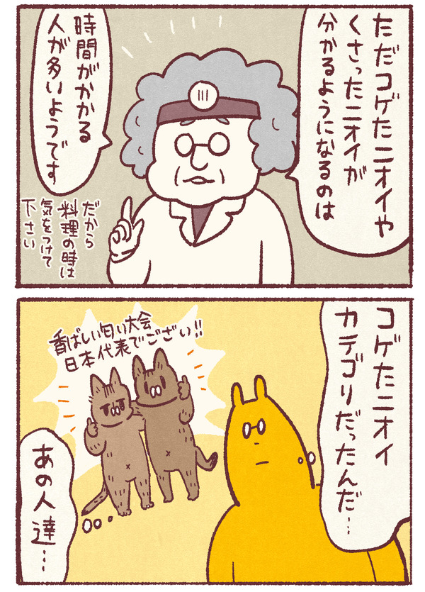 1139_03