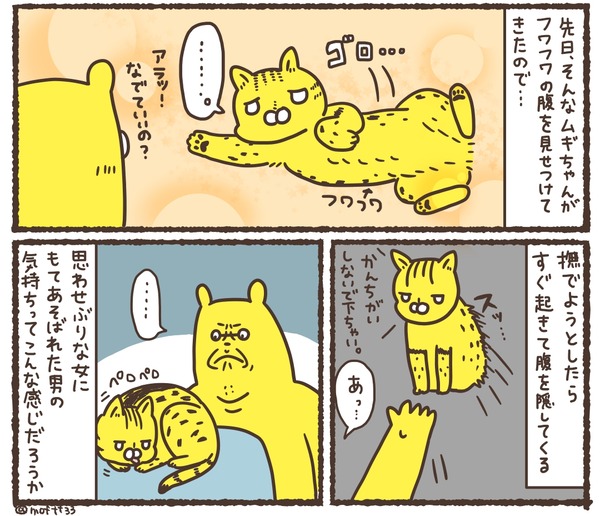 com000142_3