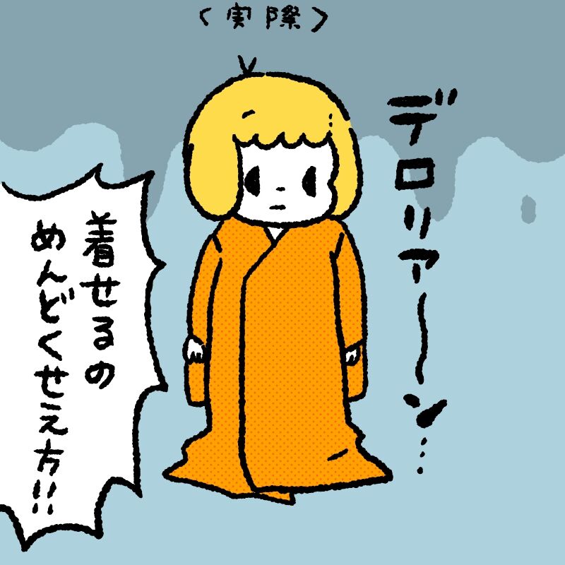 小ネタ 七五三参りの理想と現実 きもちわるいはなしz 小ネタ 七五三参りの理想と現実 きもちわるいはなしz