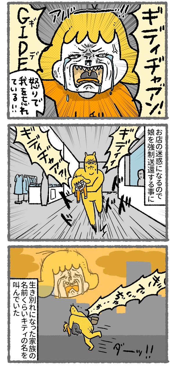 701_03