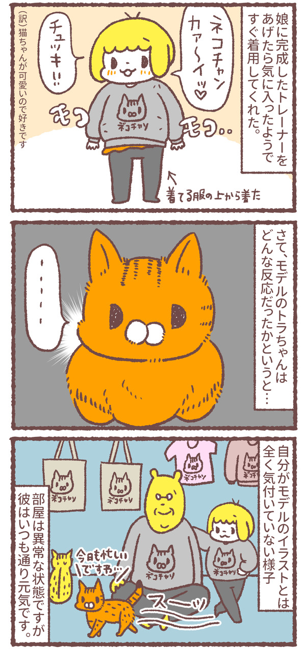 330_03