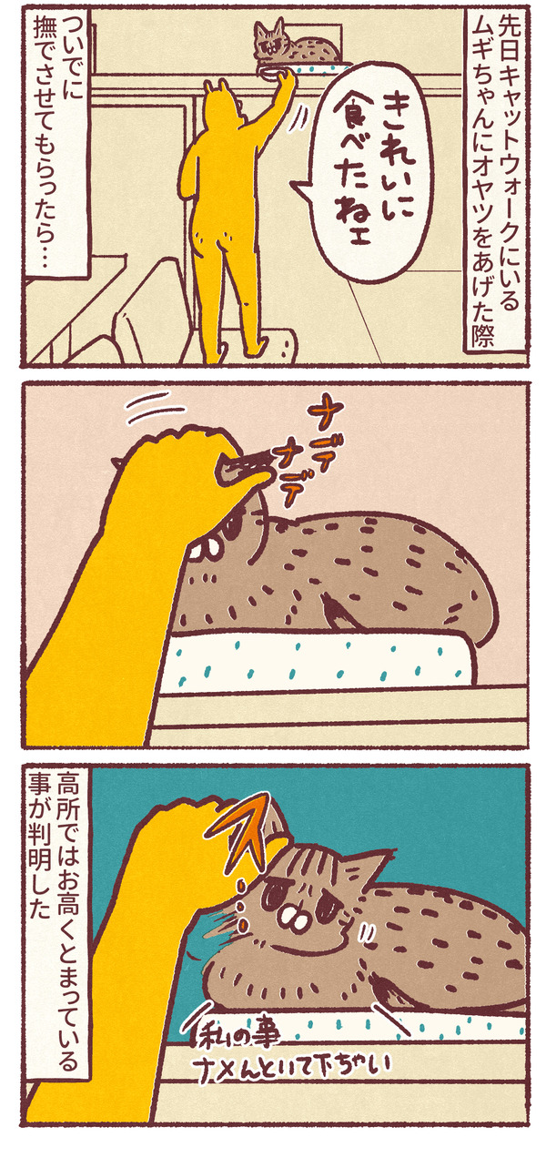 1347_03