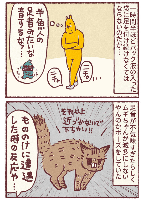 1244_03