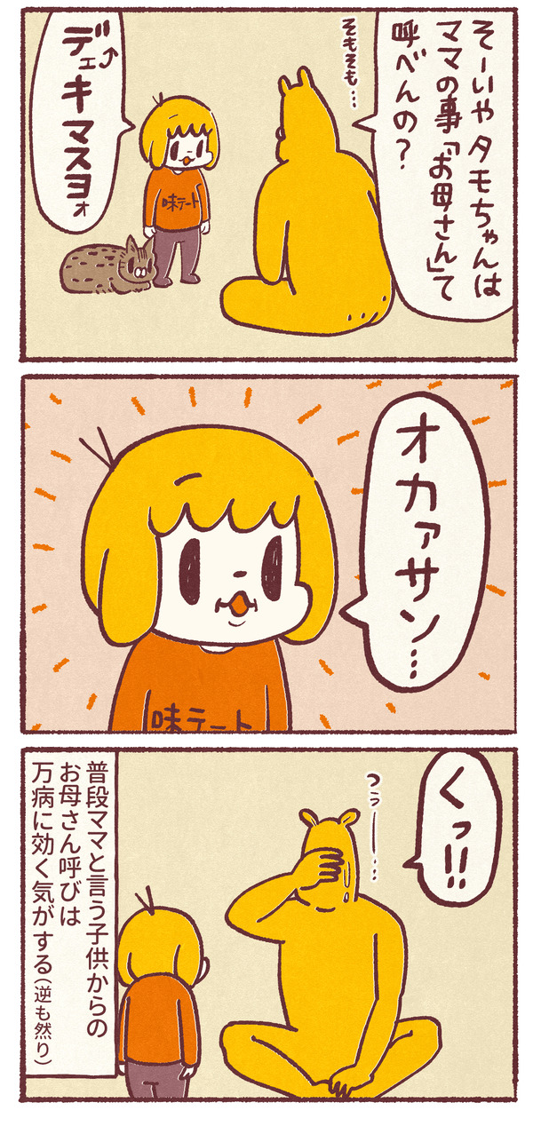 1240_03
