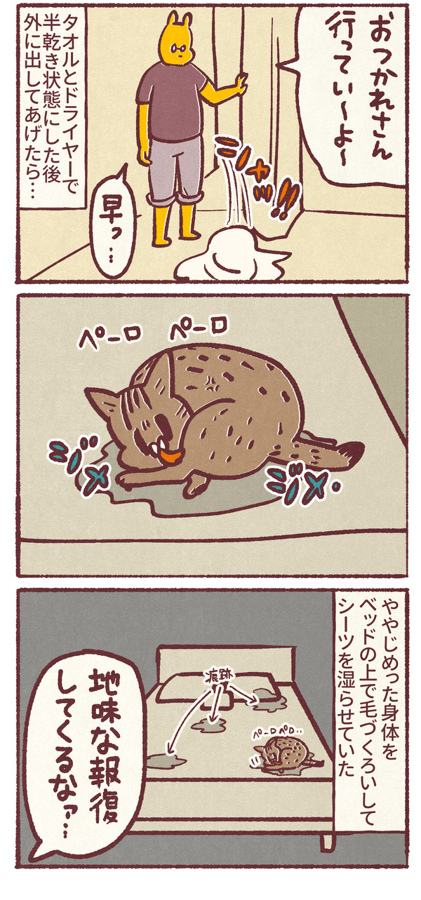 1374_03