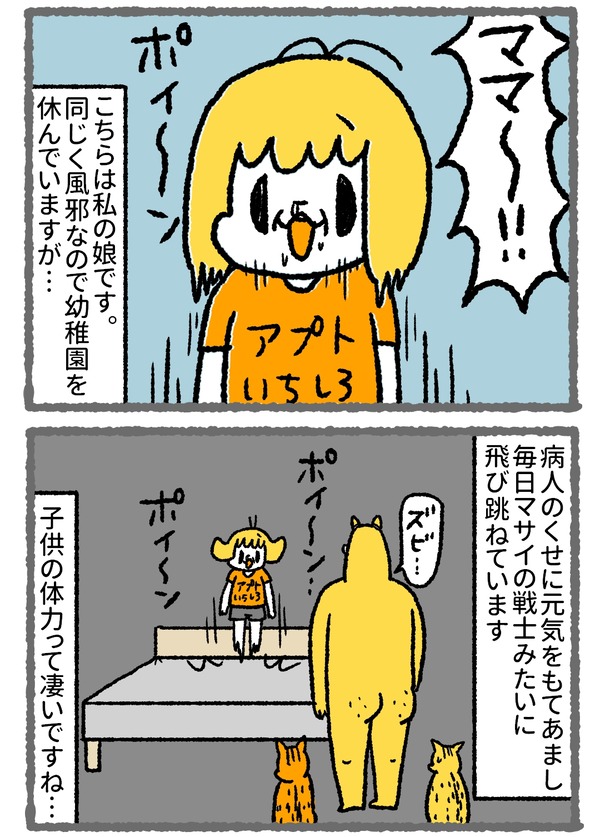 731_03