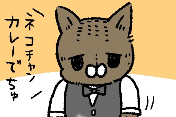 きまぐれアニメ実験 ネコちゃんカレーを作る猫 きもちわるいはなしz